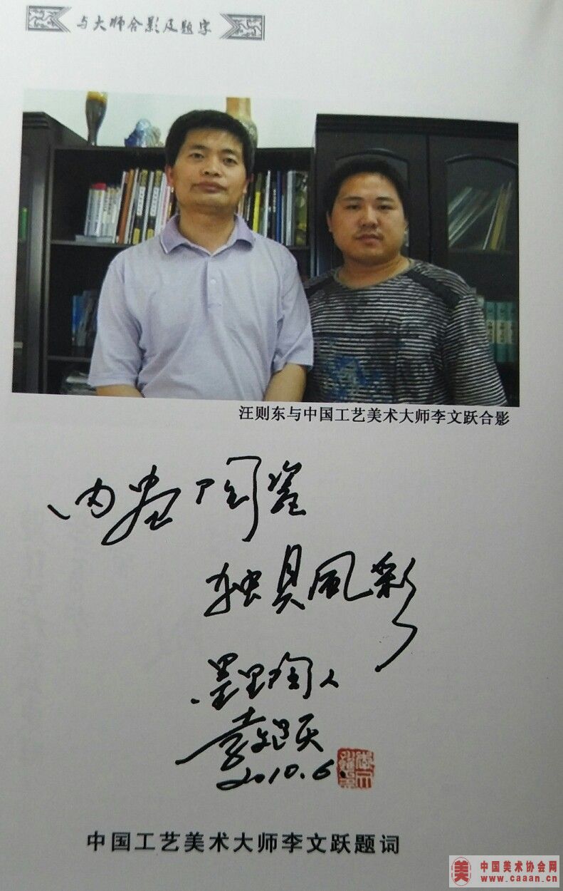 �й�����������ʦ����Ծ��ʺ�Ӱ